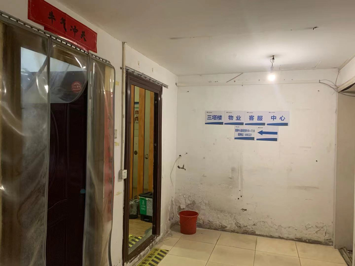 （图为新物业办公地点。）