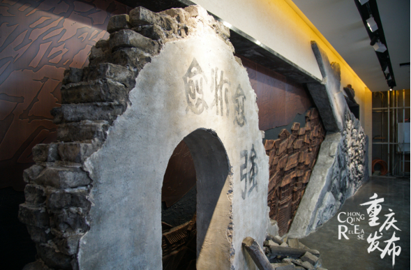 重庆大轰炸“六五”大隧道惨案遗址内的主题雕塑墙 邹乐 摄