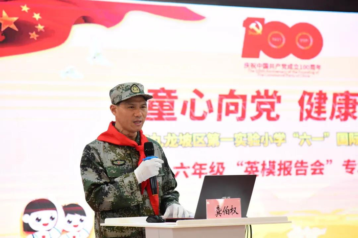 龚伯权为六年级学生讲述革命故事（央广网发 九龙坡区实验一小供图）