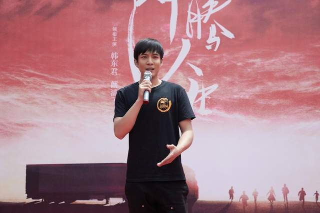 （演员韩东君饰演艾长安）（图片源自：消费日报网）