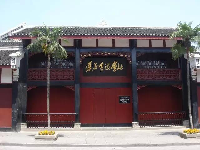 遵义会议会址。