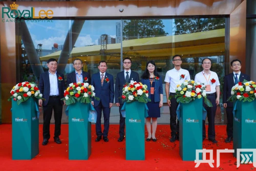 央广网发 广州皇家丽肿瘤医院供图