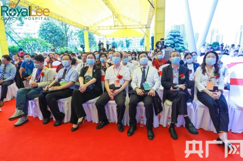 央广网发 广州皇家丽肿瘤医院供图