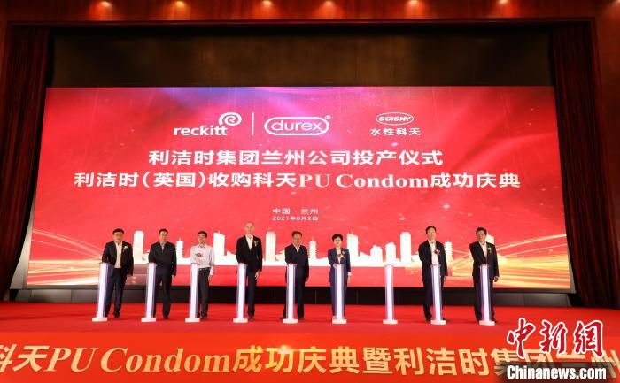 图为投产仪式及交割成功庆典现场。　魏建军 摄