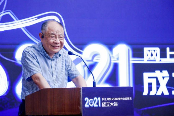 北京网络行业协会袁旭阳会长开场致辞