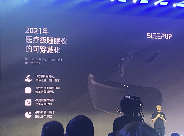 图源：界面新闻记者拍摄