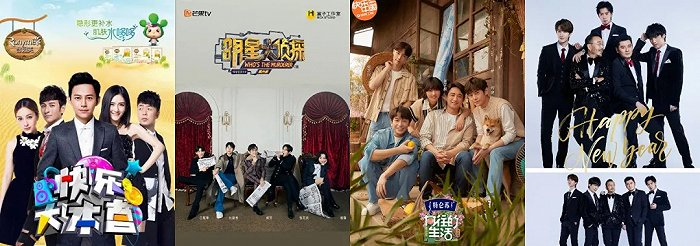 湖南卫视热门综艺