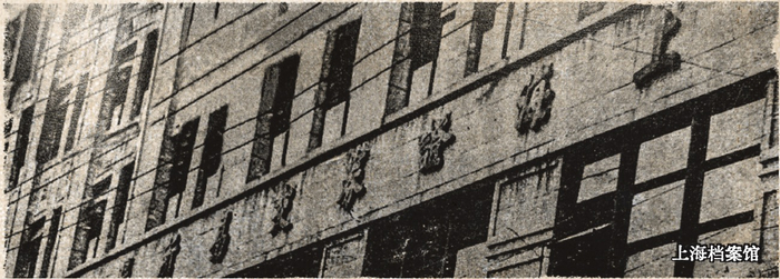 上海证券大楼旧景