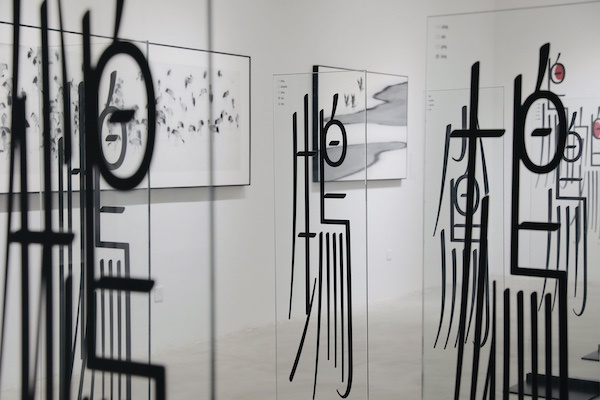 “鸣鹤在荫：东亚文化中的鹤”展览现场