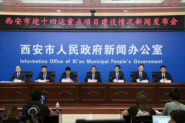 发布会现场（央广网发 西安市委宣传部供图）