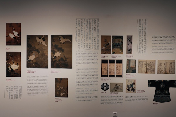 “鸣鹤在荫：东亚文化中的鹤”展览现场