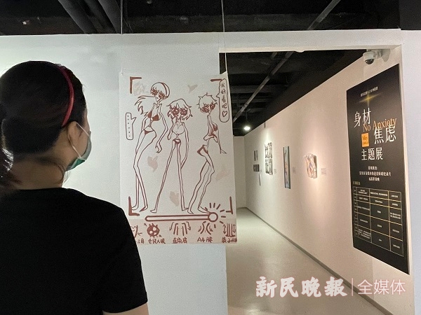 图说：主题展现场  来源/新民晚报记者 左妍 摄（下同）