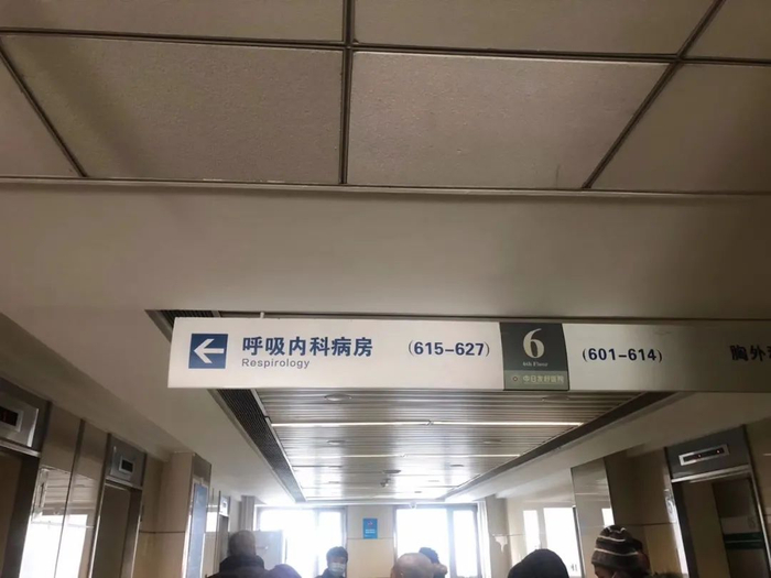 病房的床怎么摇起来单身女性:摇摇摇晃晃的40岁_新闻资讯_第3张_活检穿刺产品网 病房的床怎么摇起来单身女性:摇摇摇晃晃的40岁_https://www.jmylbn.com_新闻资讯_第3张
