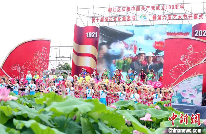 柳江区第十届荷花文化旅游节开幕式现场。　朱柳融 摄