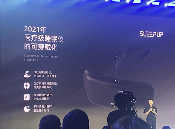 图源：界面新闻记者拍摄