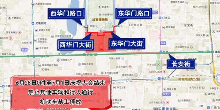 明日首班车至6时30分 北京多条地铁线全线停运 手机新浪网