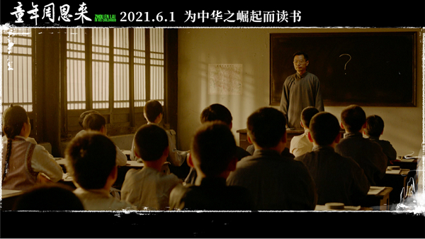 电影片段（央广网发 主办方供图）