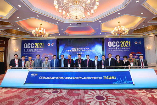 图说：《常用口服抗血小板药物不耐受及低反应性人群诊疗专家共识》发布 采访对象供图