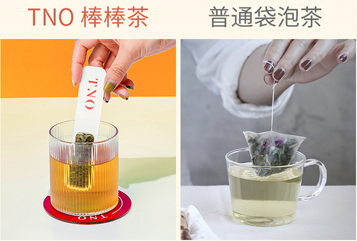 棒棒茶（图片来源：TNO天猫旗舰店）