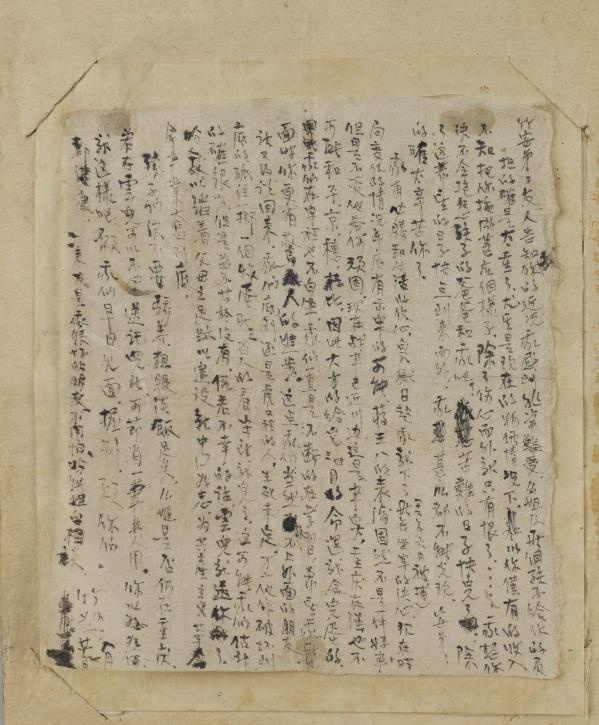 “江姐”江竹筠的托孤信（央广网发 重庆中国三峡博物馆供图）