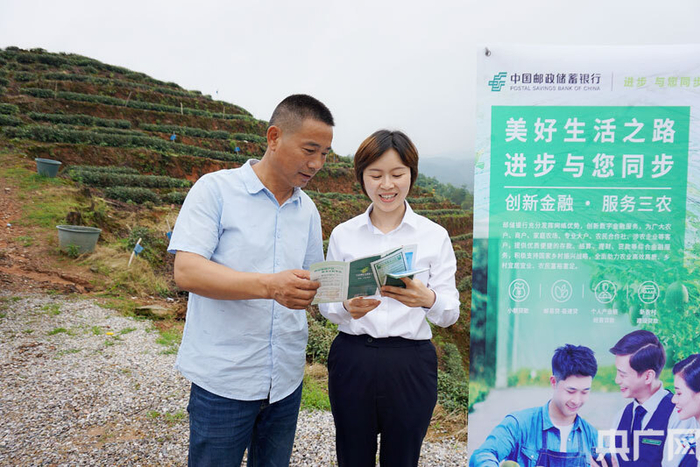 邮储银行婺源县支行工作人员向客户介绍信贷产品（央广网发 饶梦婷 摄）