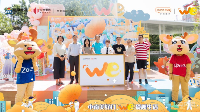 （活动现场实拍图，企业供图，央广网发）