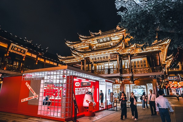 图说：小红书与豫园联手打造“新动研究所”  采访对象提供