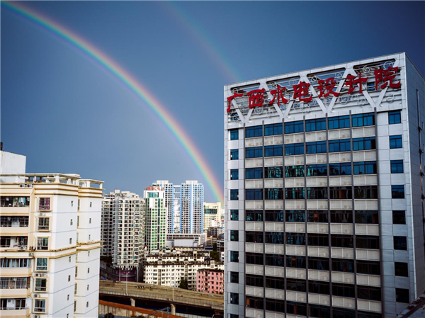 广西水电设计院形象大楼 （央广网发 广西壮族自治区水利电力勘测设计研究院有限责任公司供图）