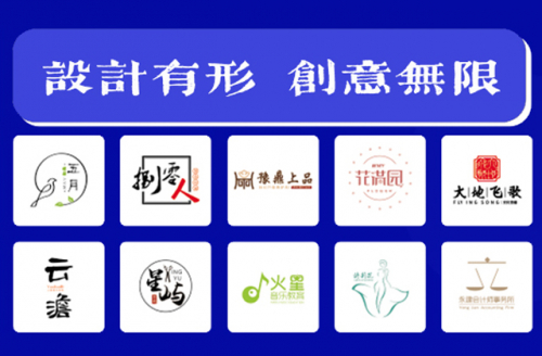 漫酷部分LOGO设计案例展示（图片源自：中国商报网)