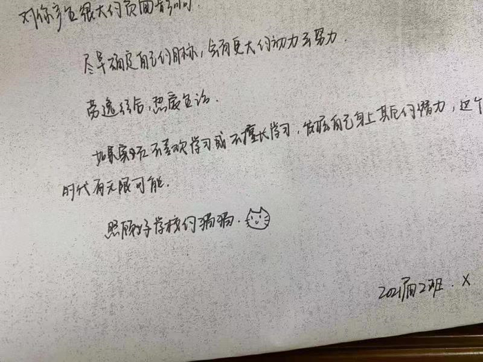 采访对象供图（下同）