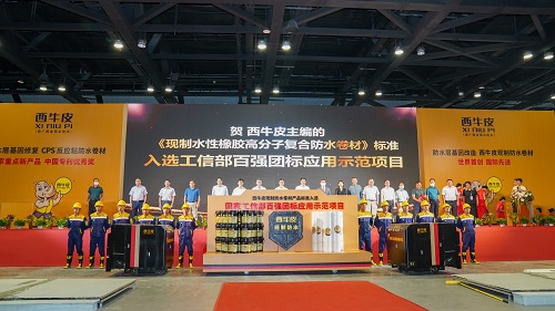 （图片源自：中国联合商报）