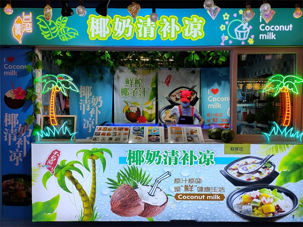 图说：美食摊位 采访对象供图