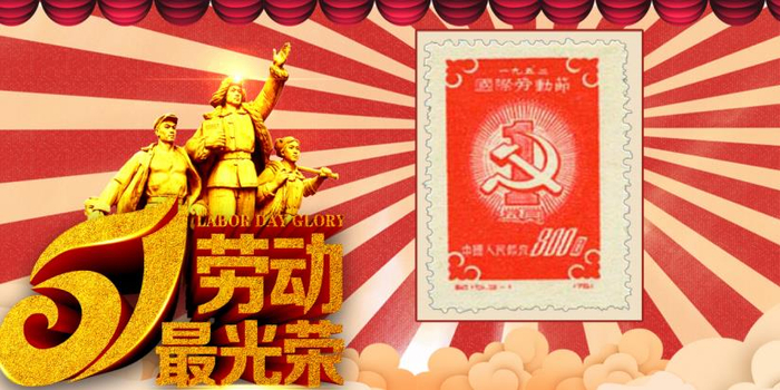 （《镰刀铁锤》75）