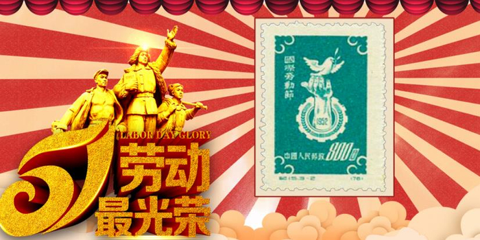 （《工农巨掌》76）