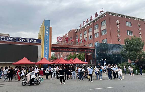 考点现场（央广网 于辰宸 摄）