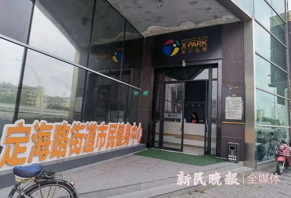 图说：纠纷发生所在地  新民晚报记者  罗水元 摄