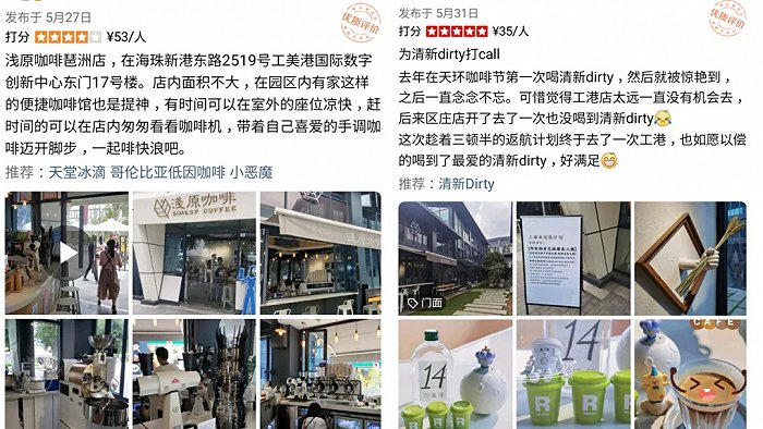 优质的评价都是顾客由心发出的