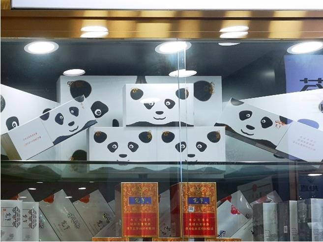 图 宽窄国宝 于上述零售点摄