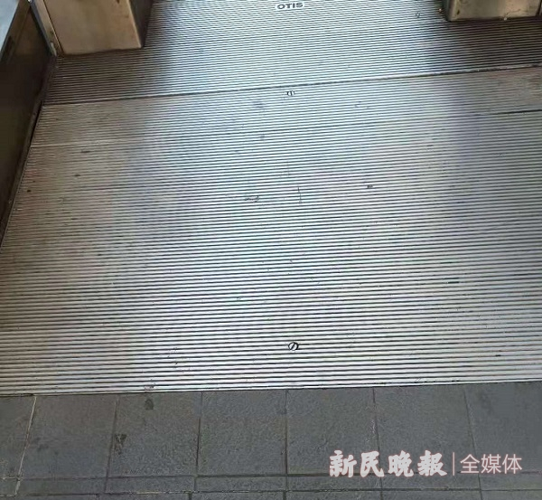 图说：凸起的螺丝钉已经修复 新民晚报记者徐驰/摄