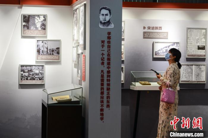 图为观众参观“范长江与重庆”展览馆。　何蓬磊 摄