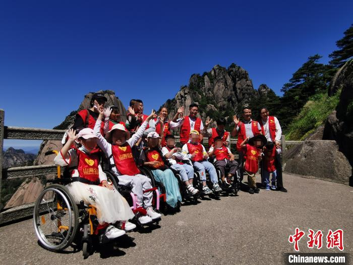 罕见病儿童登上黄山后合影留念。