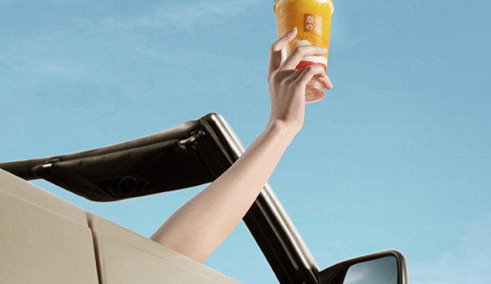 图片来源：奈雪的茶官网截图