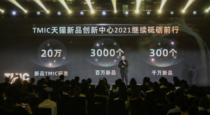 ▲图为TMIC过去一年的“成绩单”