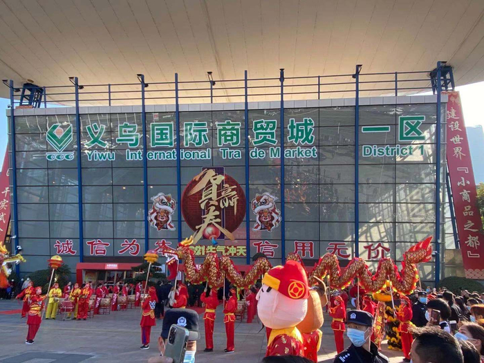 义乌国际商贸城澎湃新闻记者葛熔金图