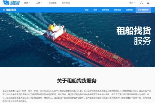 （图片源自：中国经济新闻网）