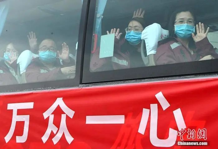 资料图：医护人员驰援武汉。中新社记者 张斌 摄