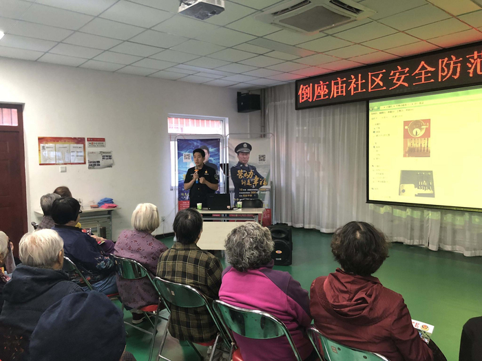 黄禄通进社区给居民宣讲如何做好安全防范