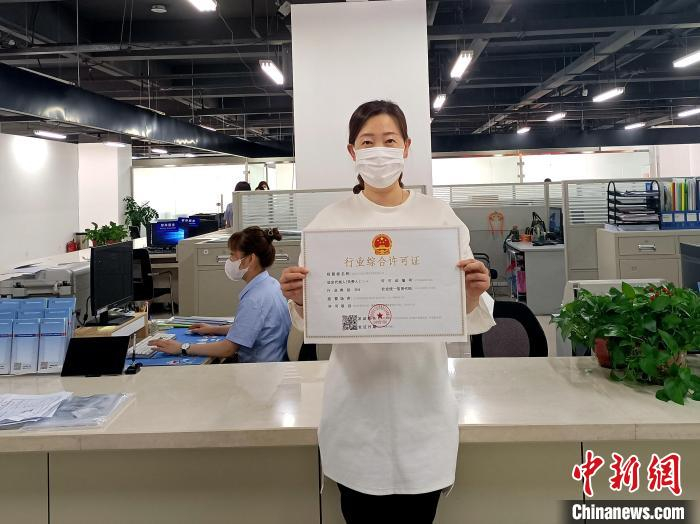 企业领到了“行业综合许可证”。　赵桂华 摄