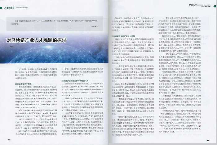 图片源自：国际在线