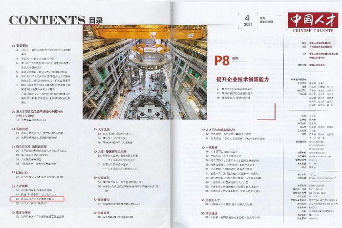 图片源自：国际在线